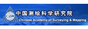 中国测绘科学研究院
